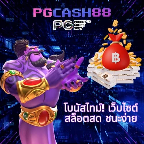 game168bet
